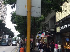 -珍妮曲奇聪明小熊(尖沙咀店)