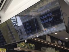 -丘大叔柠檬茶(乐峰广场分店)