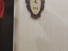 -天津瑞湾开元名都酒店餐厅