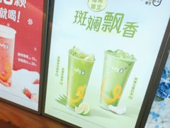 -CoCo都可(友谊阳光店)