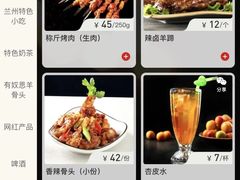 -有奴思烤肉·清真(正宁路店)