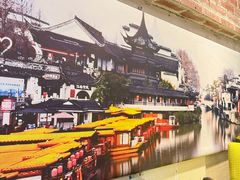 -眷江南之小蓝鲸(王府大街店)