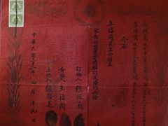 -呼和浩特博物馆