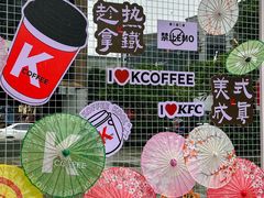 -大洋晶典(东街店)