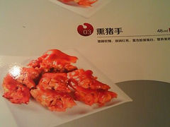 android_upload_pic-红樱桃·新派辽菜(北行店)