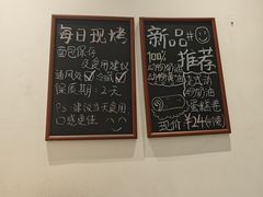 -烘焙町面包店(西四店)
