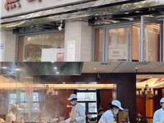 -熙盛源(滨湖万达店)