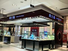 -国商百货(卫星广场店)