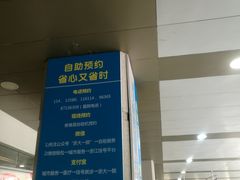 -浙江大学医学院附属第一医院(庆春院区)