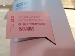 -皇庭广场(福华三路店)