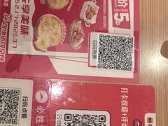 -必胜客(花都百业店)