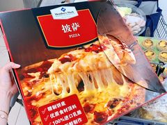 至尊披萨(整份)-山姆餐吧(山姆会员商店店)