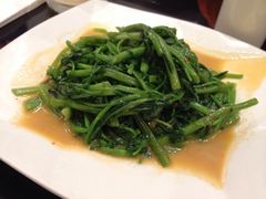 腐乳空心菜-鹿港小镇(黄金店)