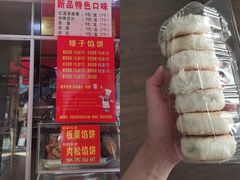 -荷花池生鲜市场