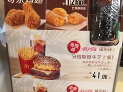 -麦当劳(西单明珠店)