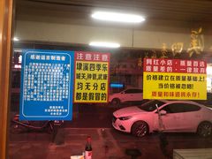 -埭溪四季乐
