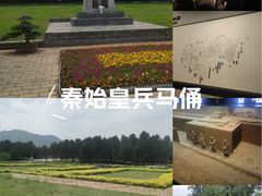 -秦始皇帝陵博物院-丽山园