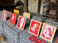 -金华市剪纸博物馆