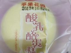 -苹果花园(金耀南路店)