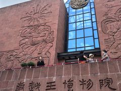-南越王博物院