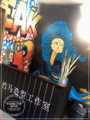 -EARNEST 二次元发型工作室