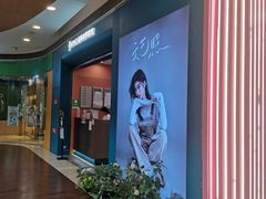 -海马体照相馆(新南凯德广场店)