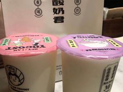 -我是酸奶君(壹方城店)