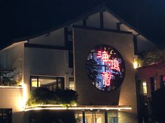 -海鸿荟·沿江菜(中山北路店)