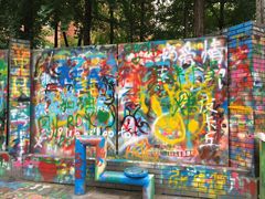 -黄桷坪涂鸦艺术街