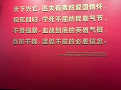 -沈阳“九·一八”历史博物馆