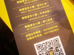 -望京小腰(北京总店)