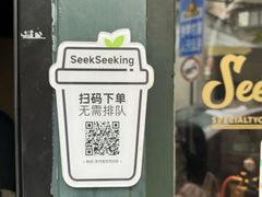 -SeekSeeking咖啡专门店(堰塘街店)