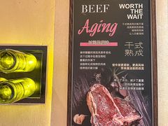 -MEAT MATE 鲜食肉铺(凤凰汇·里巷店)