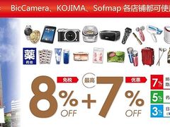 -Bic Camera (难波店)
