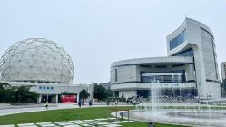-北京科学中心儿童乐园