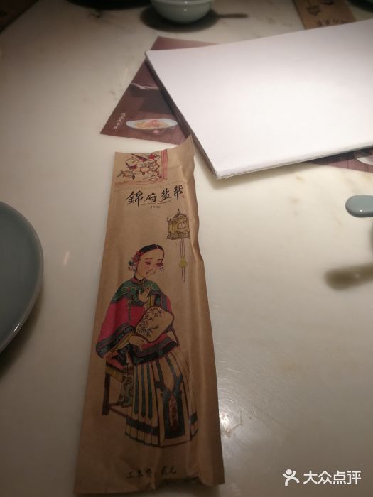 锦府盐帮·李宅(领展购物广场中关村店)餐具摆设图片