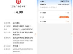 -万达广场(临港店)