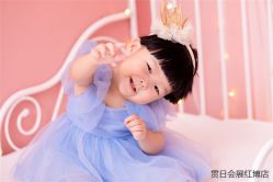 -贯日漂亮宝贝儿童摄影(红博中央公园店)
