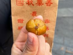 糖炒栗子-秋栗香(地安门店)