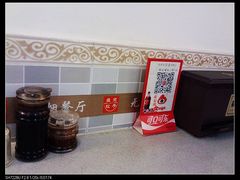 等位区-盛京一禾