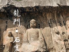 -龙门石窟