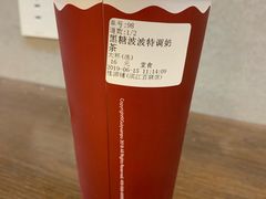 黑糖波波特调奶茶-桂桂茶(滨江百联店)