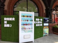 -天津五大道文化旅游区