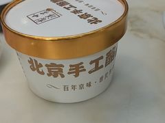 -小吊梨汤·北京菜(香山店)
