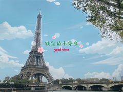 -埃菲尔铁塔