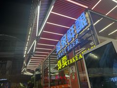 -刘姐啤酒鱼民族演艺餐厅(西街总店)