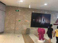 -新汇大融城