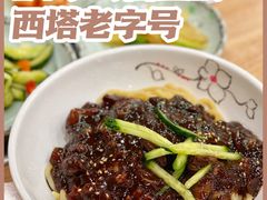 -喜来苑