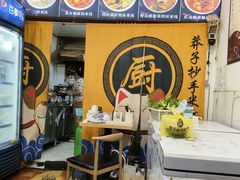 -莽子抄手米线(南坪直营店)