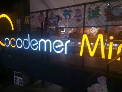 -Cocodemer 产后恢复中心(多伦路店)